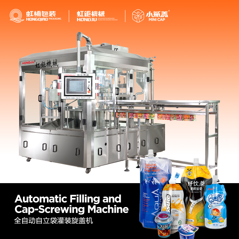 Full Automatic Filling and Cap-Screwing Machine