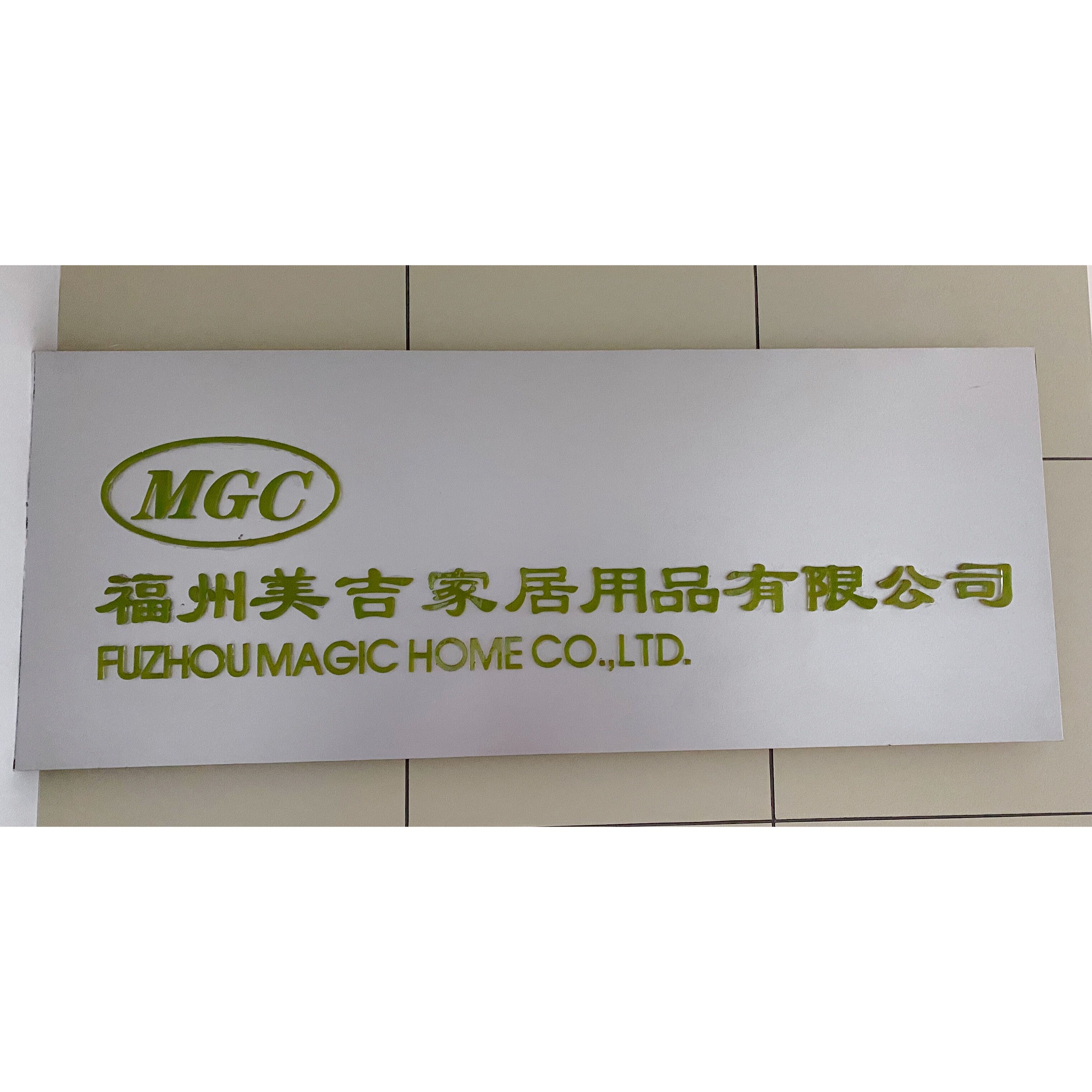 Fuzhou Meiji Home Products Co., Ltd. – home gifts 1