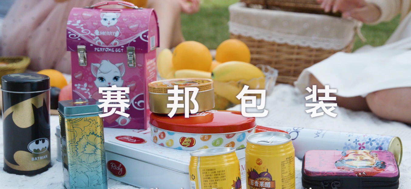 Guangzhou Saibang Import and Export Trading Co., Ltd. – Product photos 3