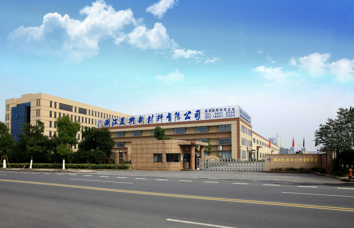 Zhejiang Meidian New Material Co., Ltd. – Other outdoor spa facilities and spare parts 1