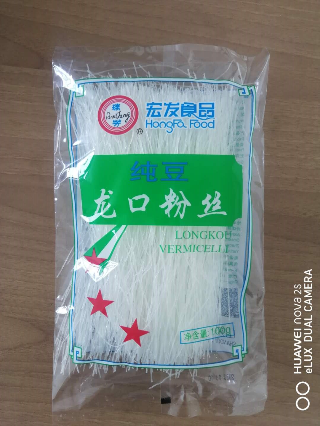 Ruifang, Longkou Fans（Cut-off type）