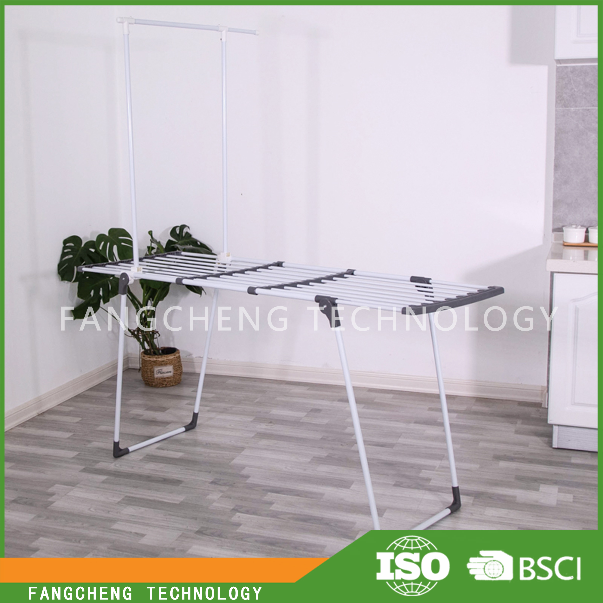 aliform laundry rack
