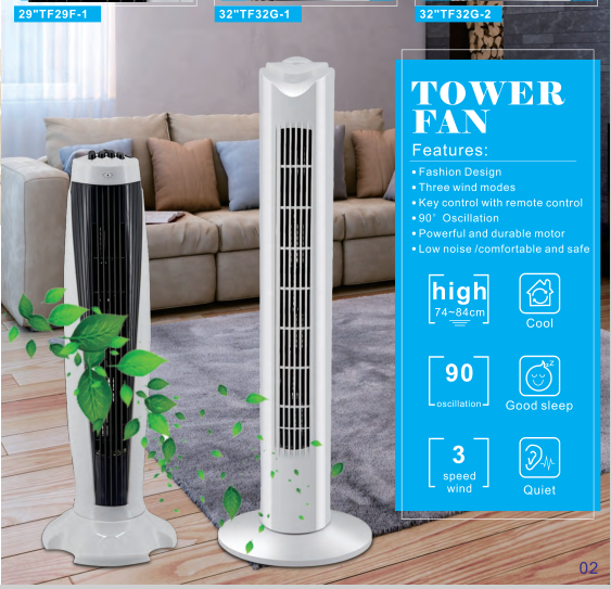 Tower Fan