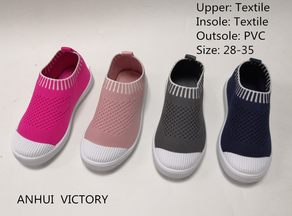 Kids Shoes