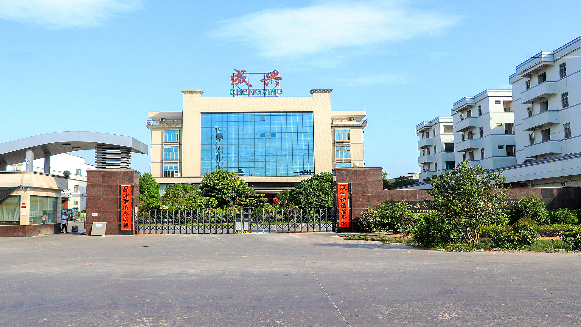 Guangdong Chengxing Stainless Steel Products Industrial Co., Ltd. – Pressure cooker 1