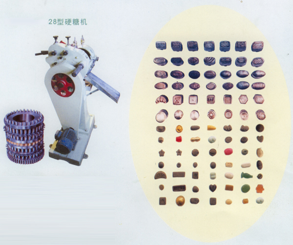 FLD-28 Hard candy forming machine