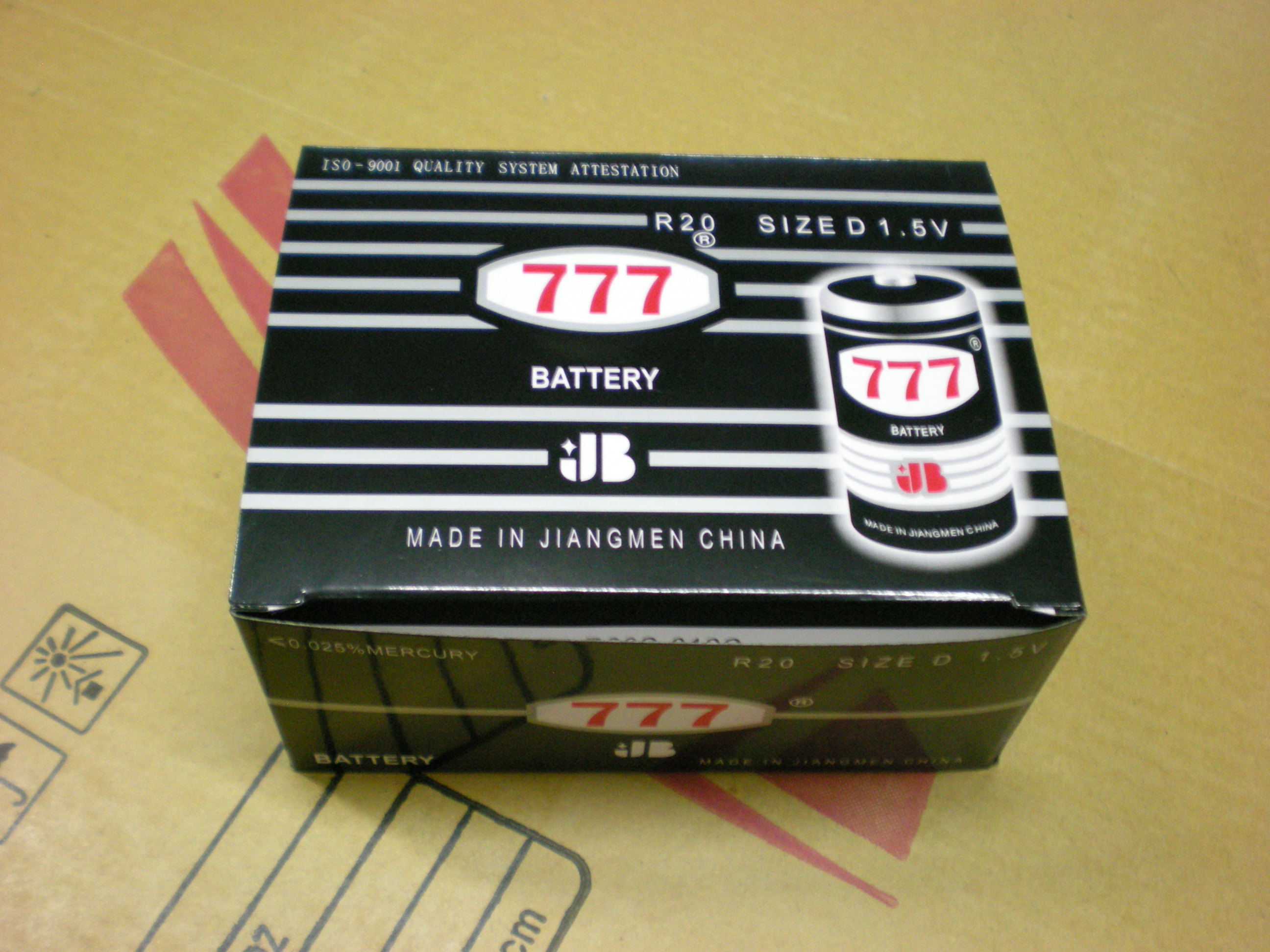 Dry Battery