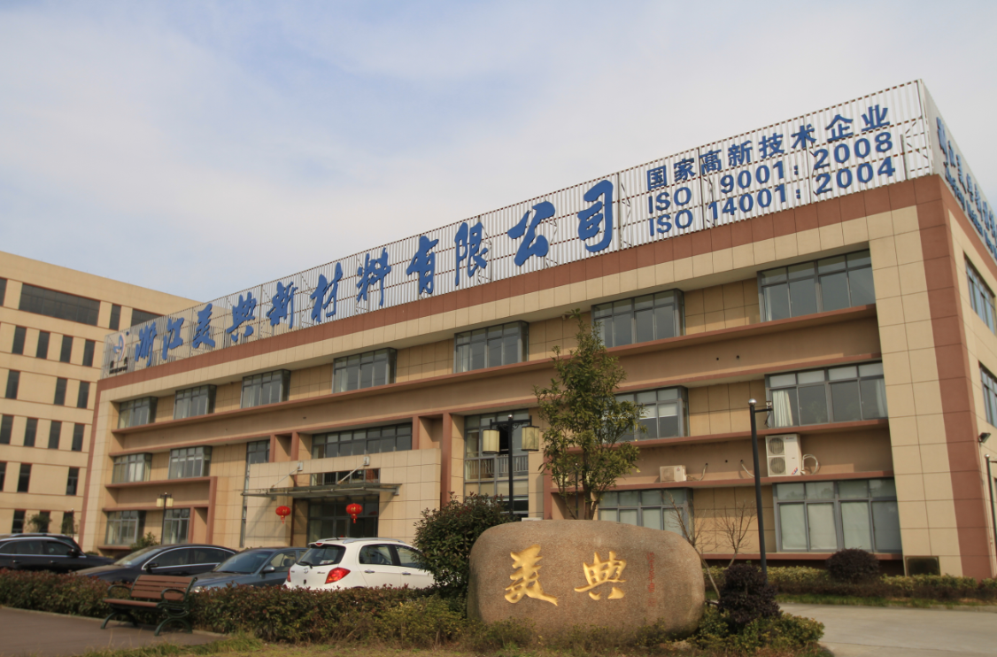 Zhejiang Meidian New Material Co., Ltd. – other swimming pool equipment 2