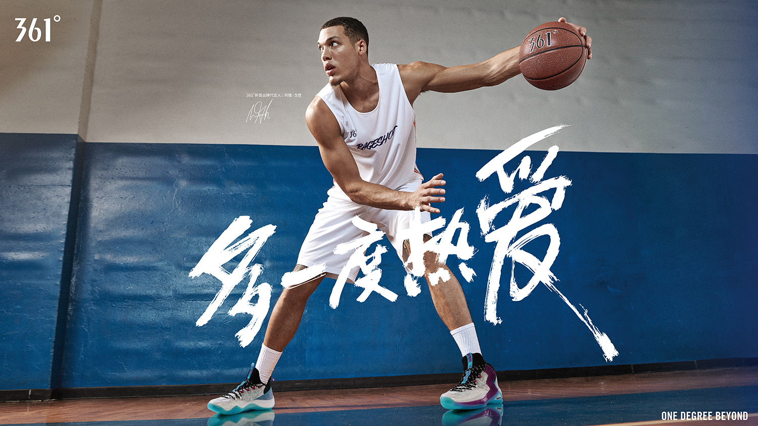 361 Degrees (China) Limited – running shoes 1