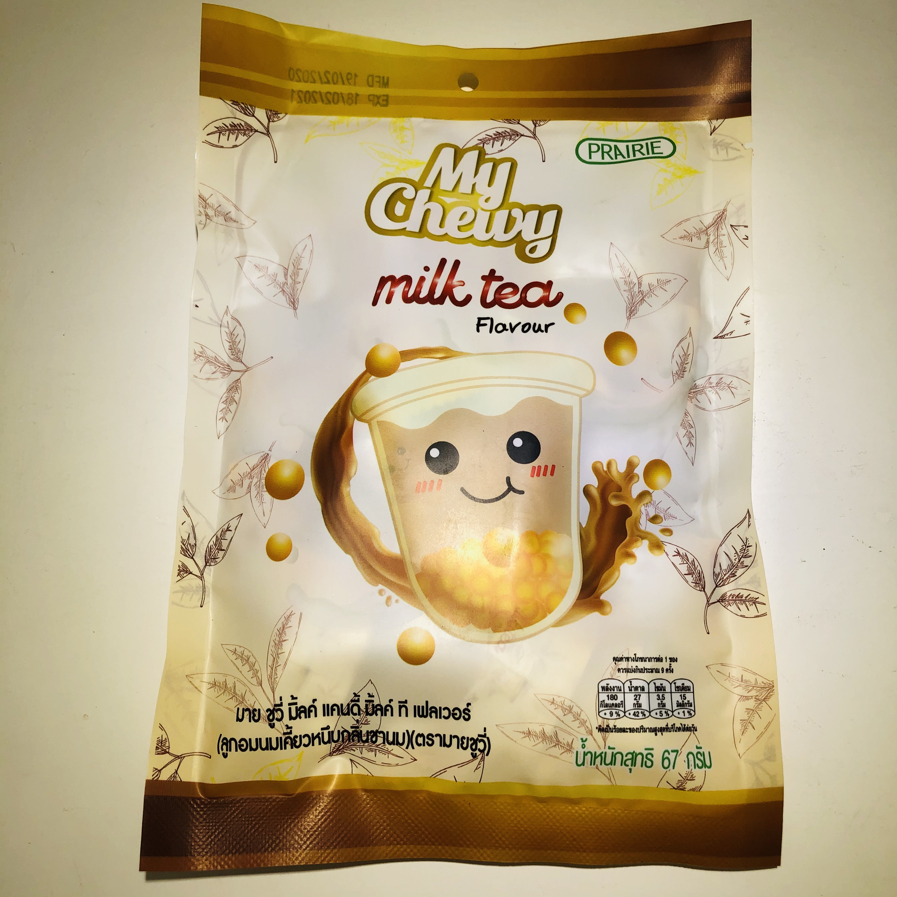 67g Crispy fresh milk balls filled with fudge