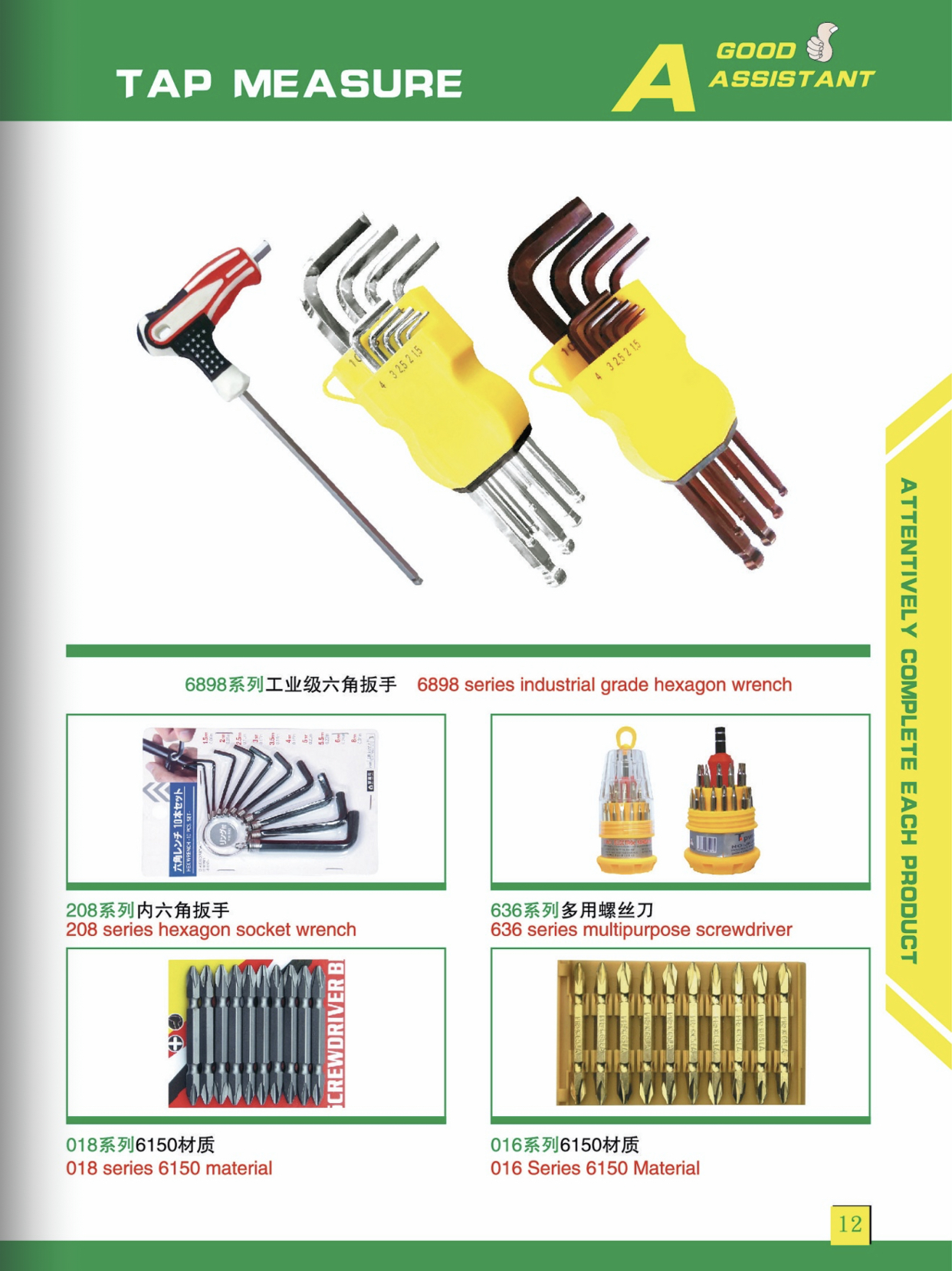CHONGQING DAZU AOLIN TOOLS MFG.CO.,LTD. – tuerca hexagonal 3