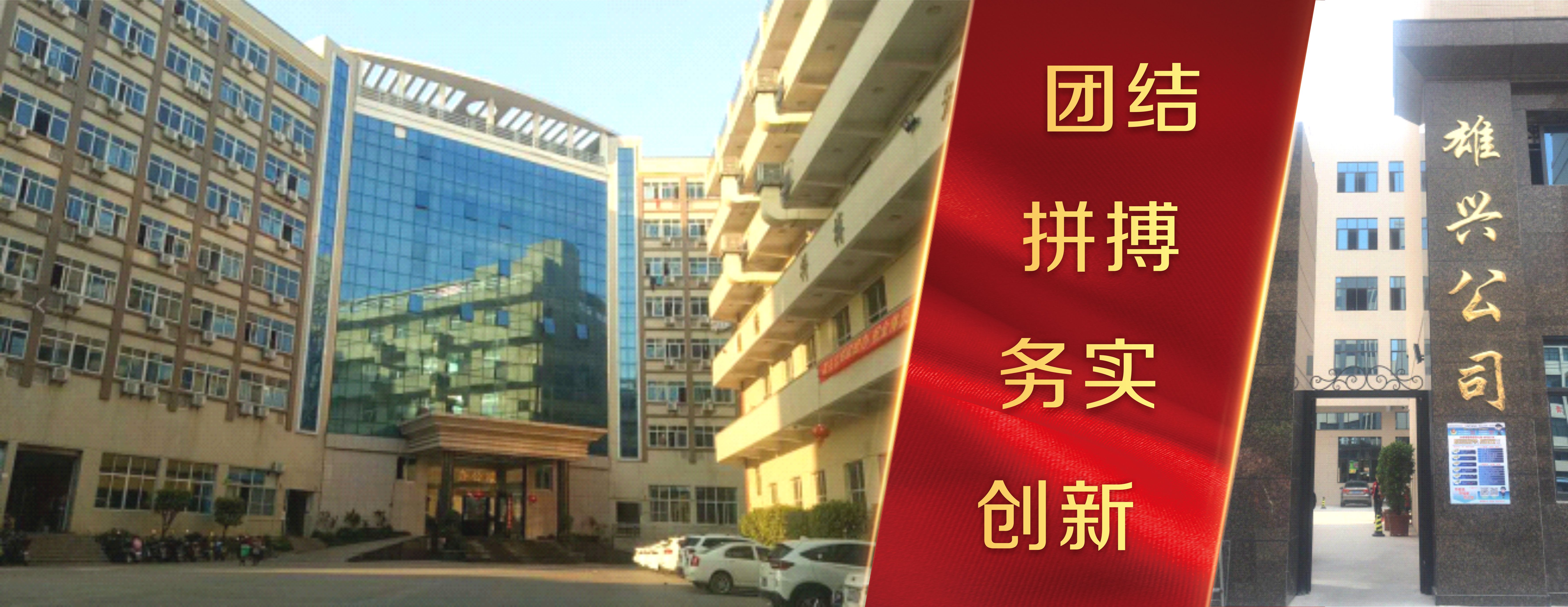 Fujian Xiongxing Sports Equipment Co., Ltd. – other children's shoes 2