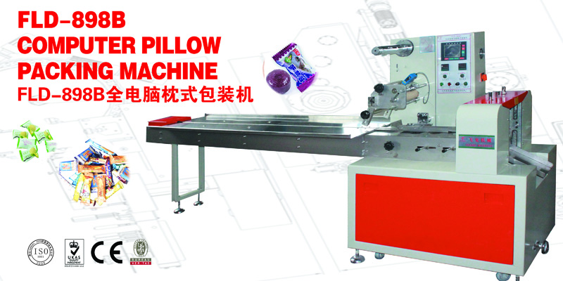 FLD-898 pillow packing machine
