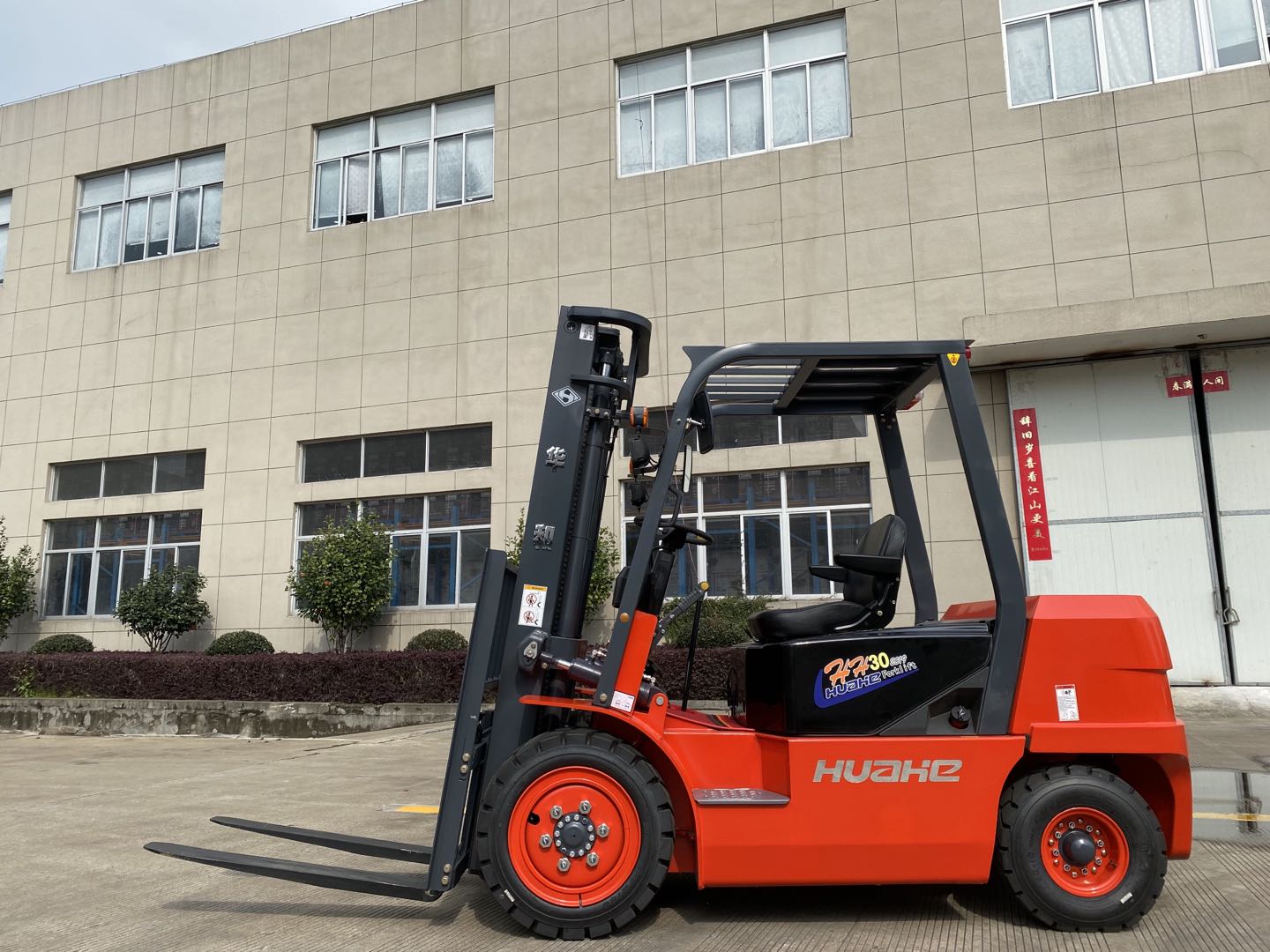 3Ton Diesel Forklift (New Model)