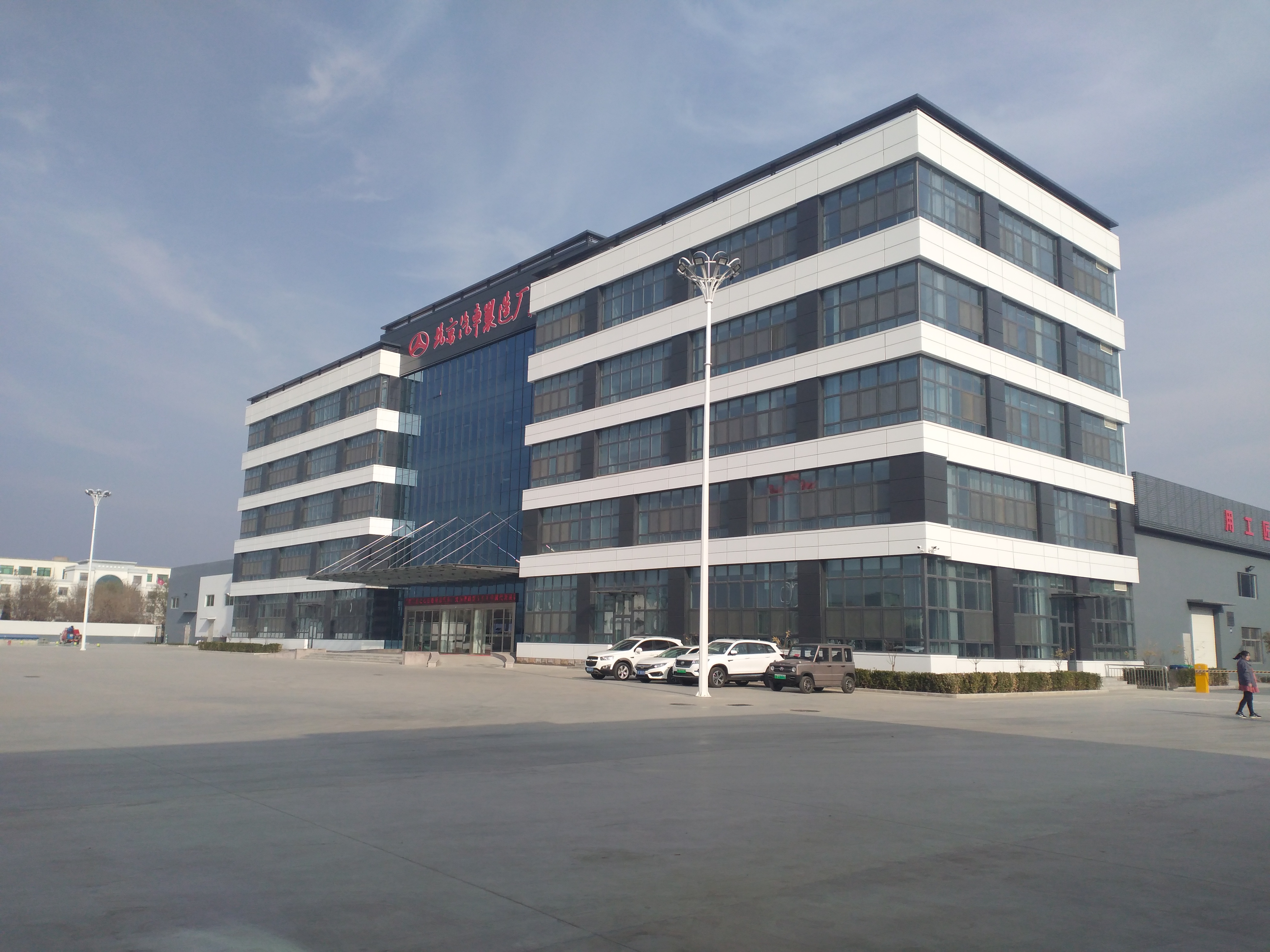 Shandong Fulu Import and Export Trade Co., Ltd. – electric car 1