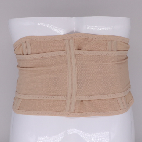 Maternity Belt