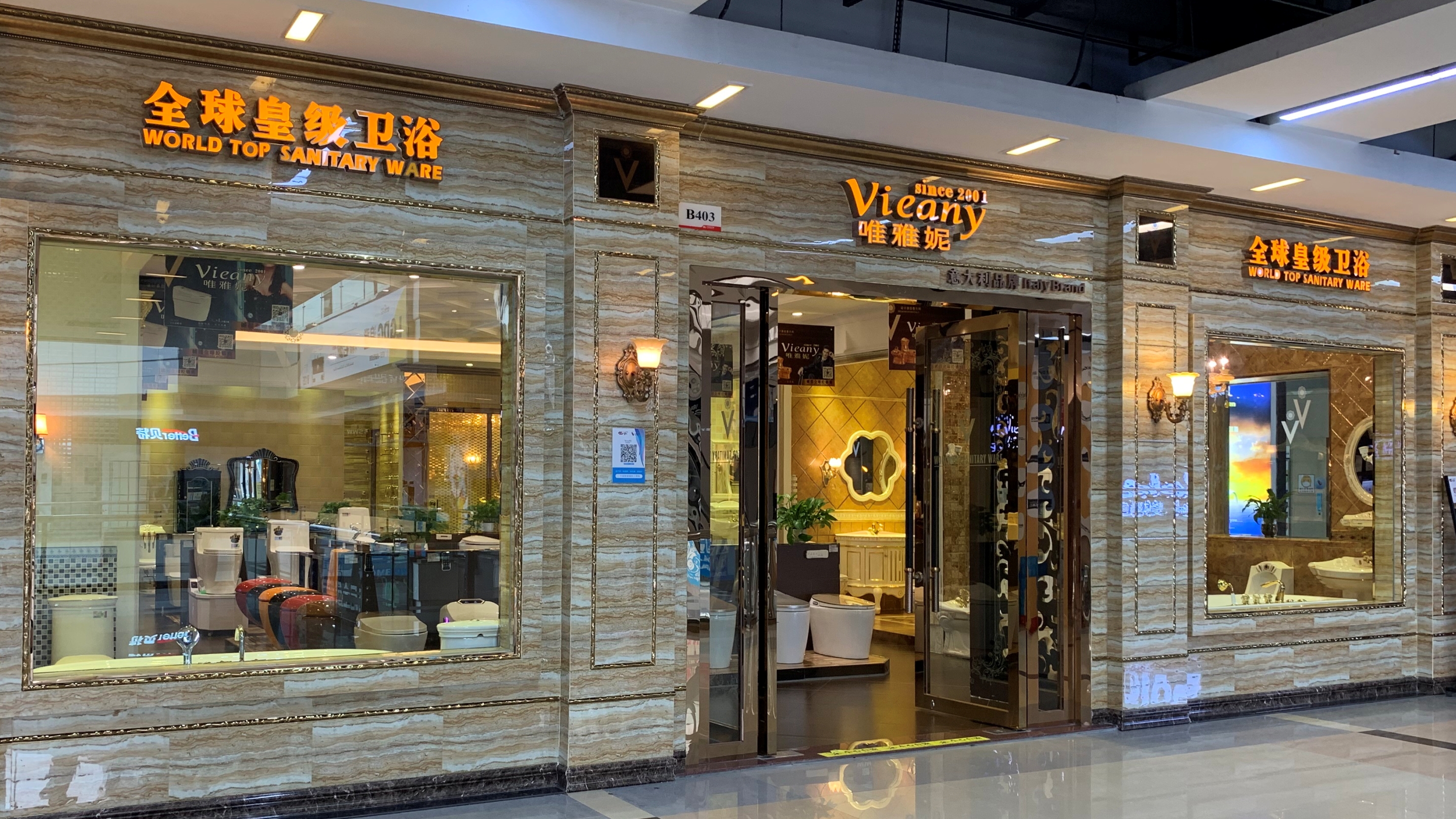 Guangdong Weiyanni Technology Co., Ltd. – Toilet 1