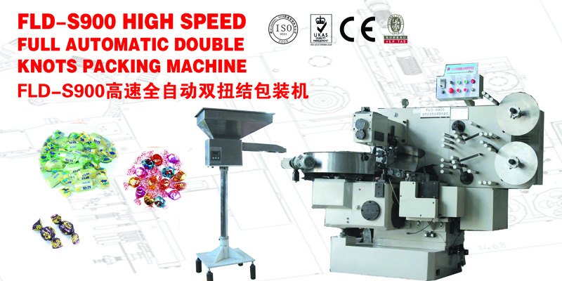 FLD-S900 Double twist packing machine