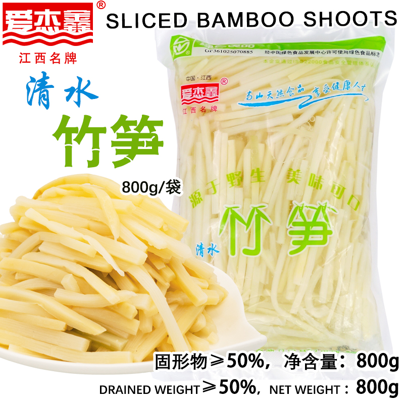 PACKED Sliced Bamboo Shoots 800g JiangXi PENGXIN