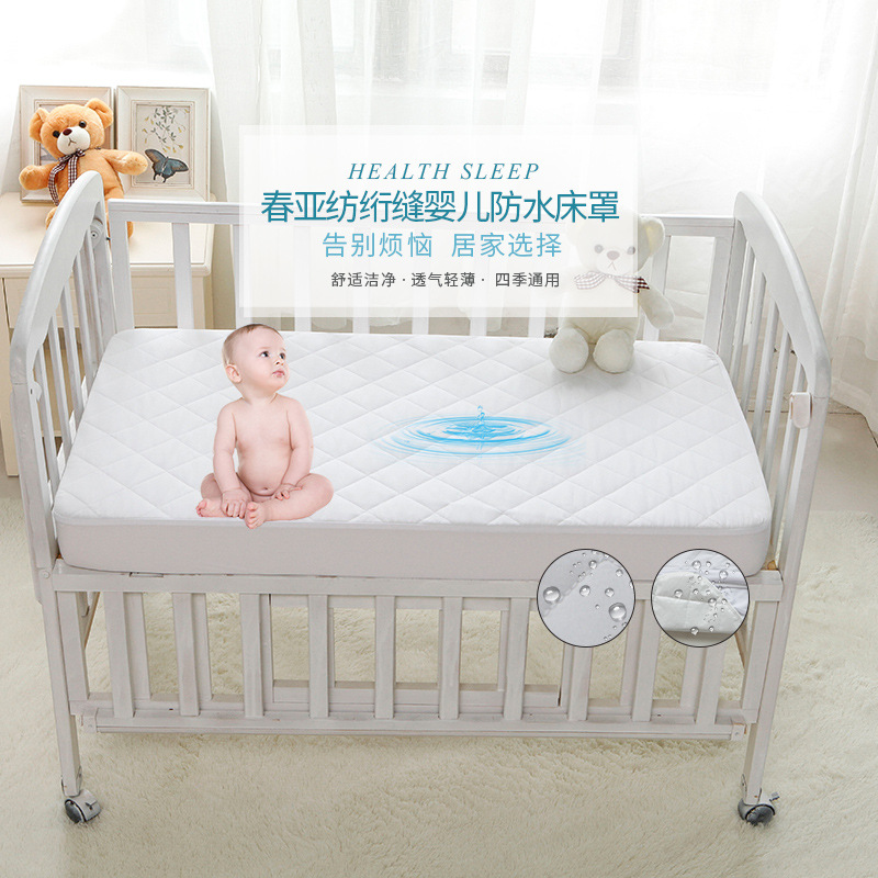 Baby Microfiber Quilted waterproof mattress protector