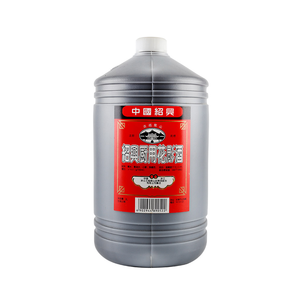 Shaoxing Cooking Wine（huadiao）