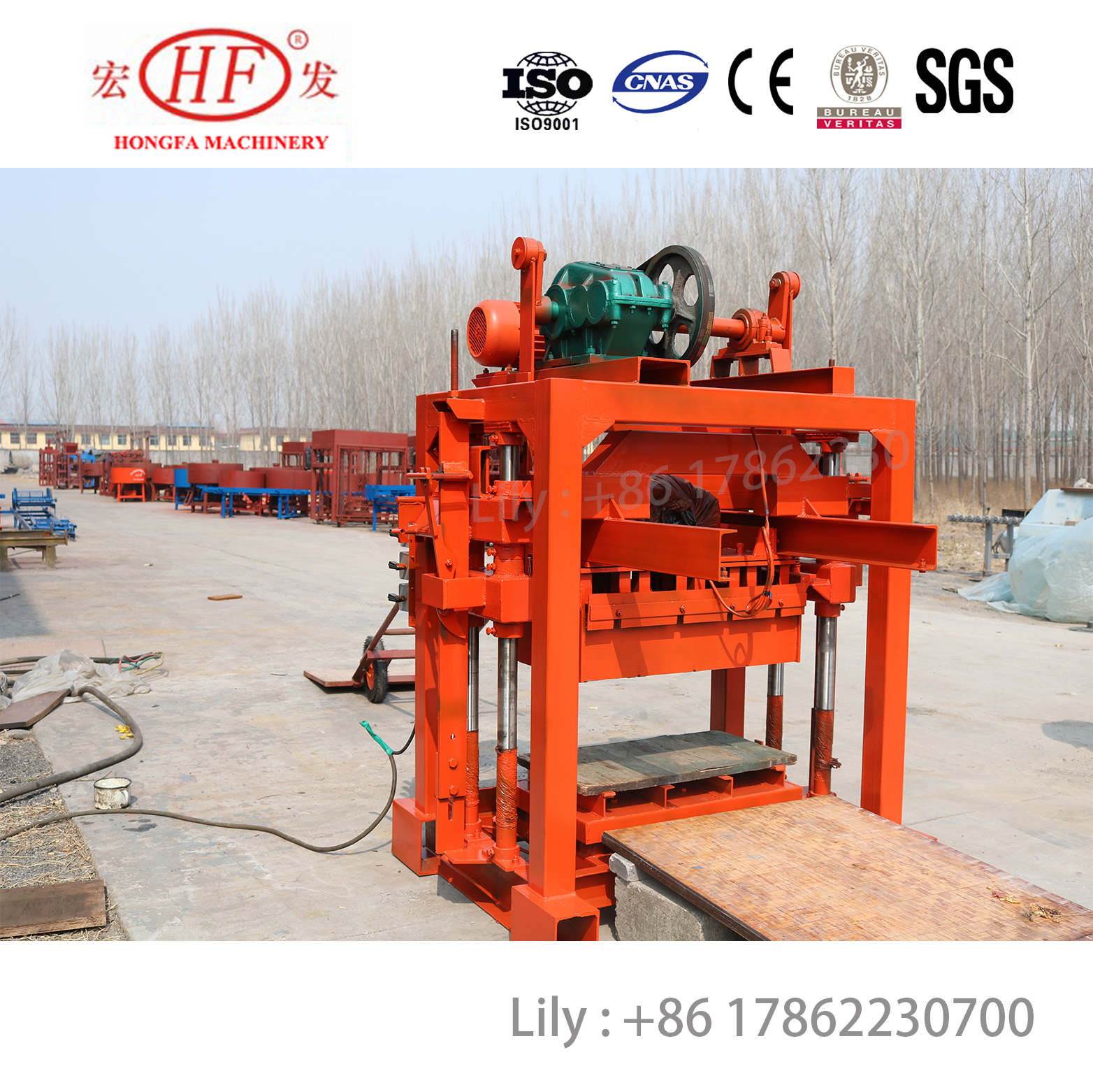 block machine