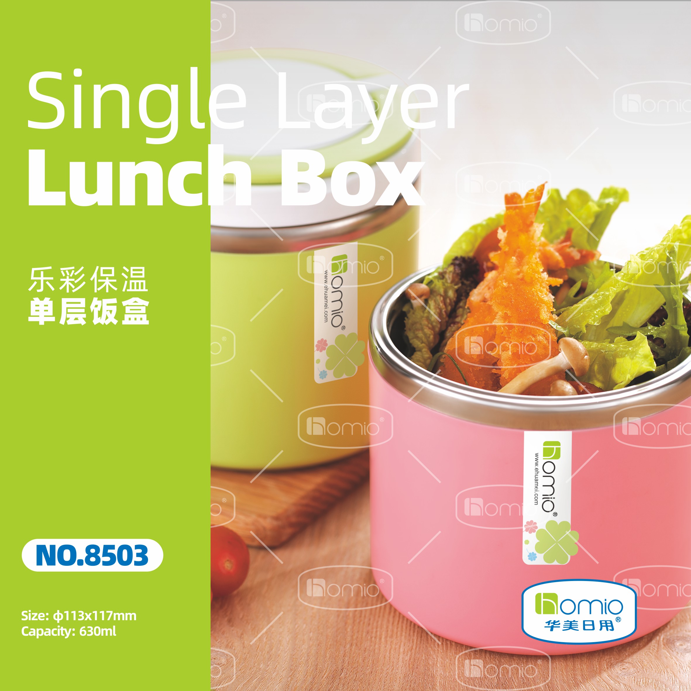 Stainless Steel Lunch Box（Single、Two、Three Layers)