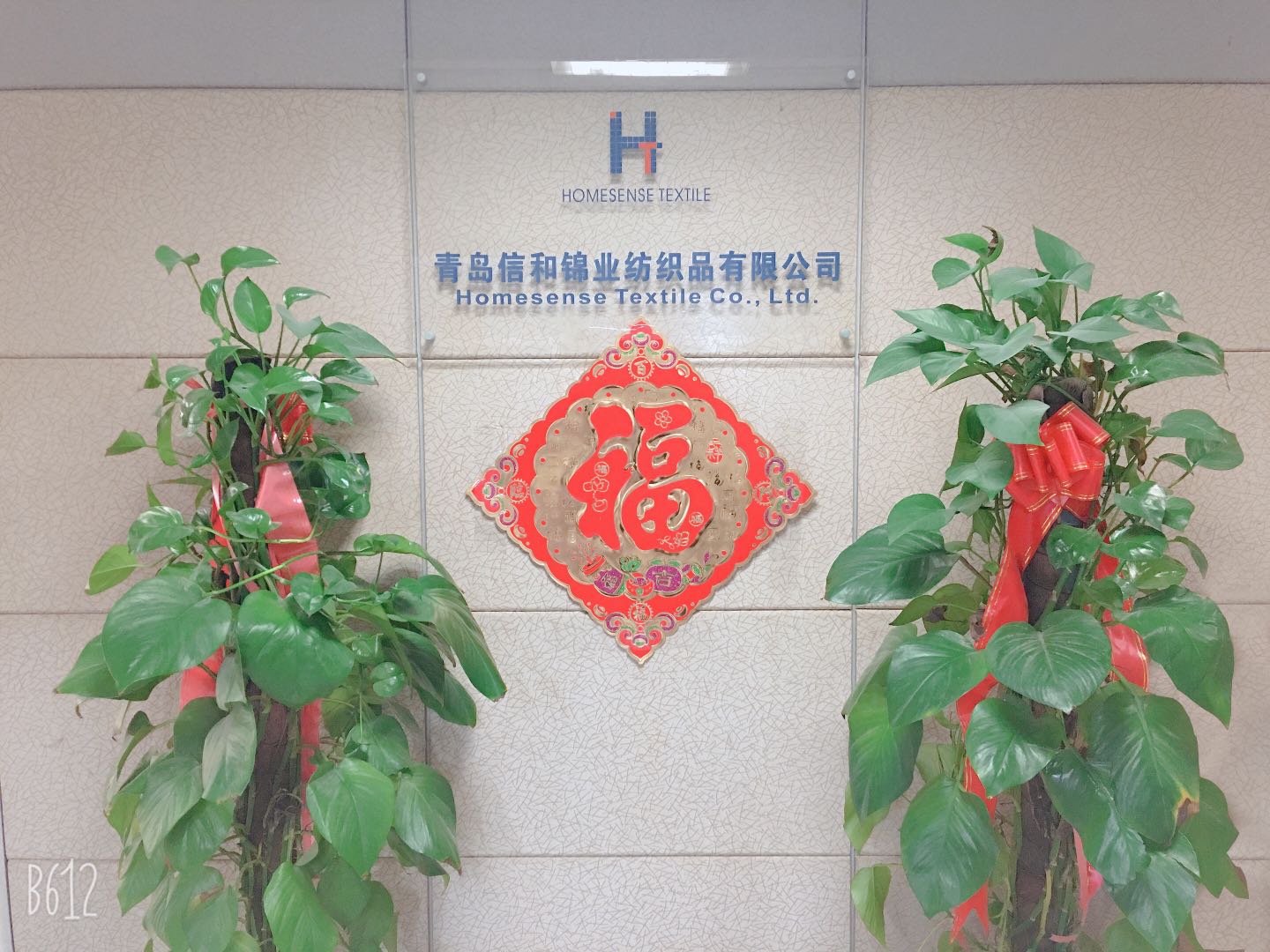 Qingdao Xinhe Jinju Textile Co., Ltd. – Linen quilts 1