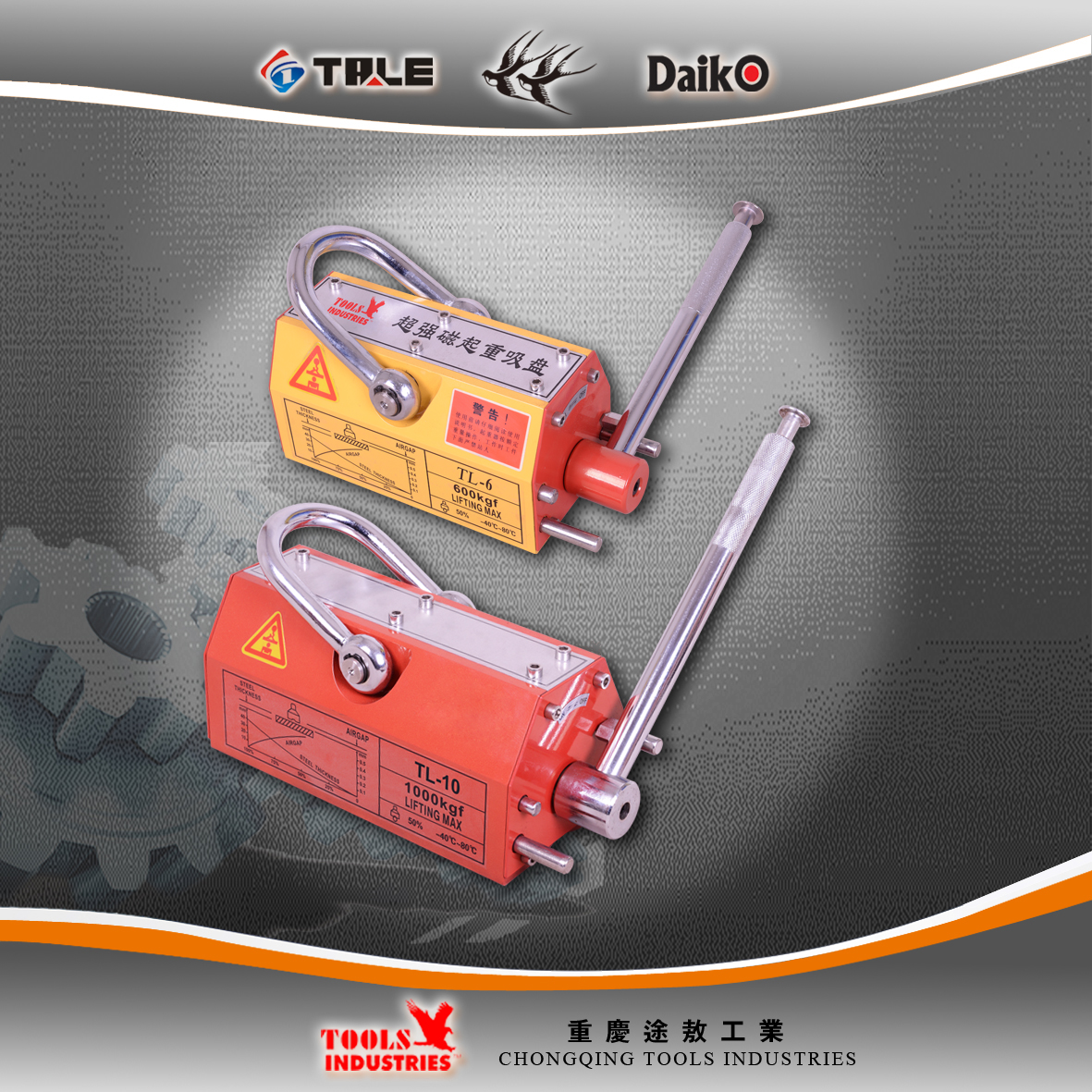 manual permanent magnetic lifter
