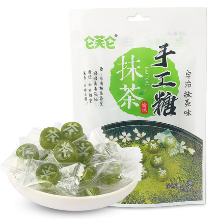 68g Matcha handmade sugar （hard candy）