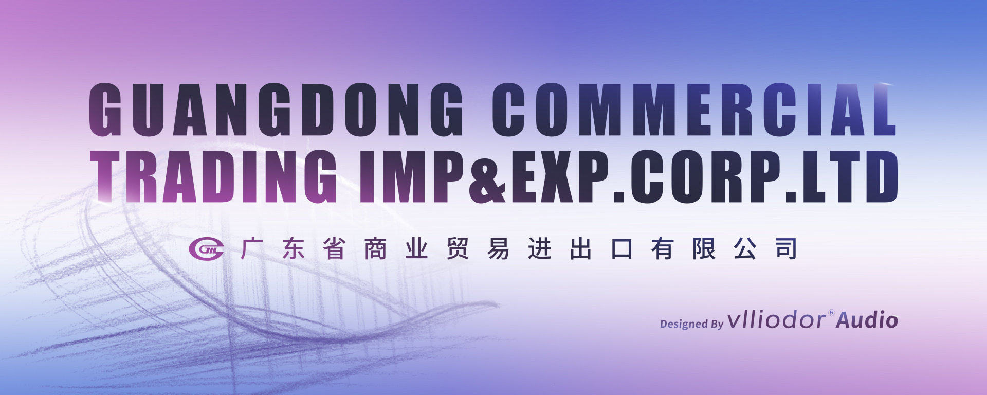 Guangdong Commercial Trade Import and Export Co., Ltd. – Photos produits 3