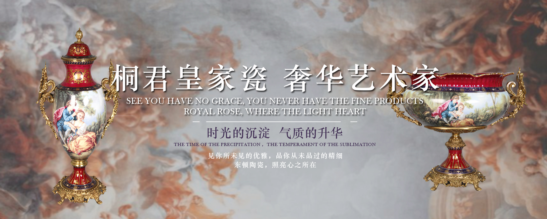 Chaozhou Tongjun Yipin Ceramic Industrial Co., Ltd. – furnishings 3