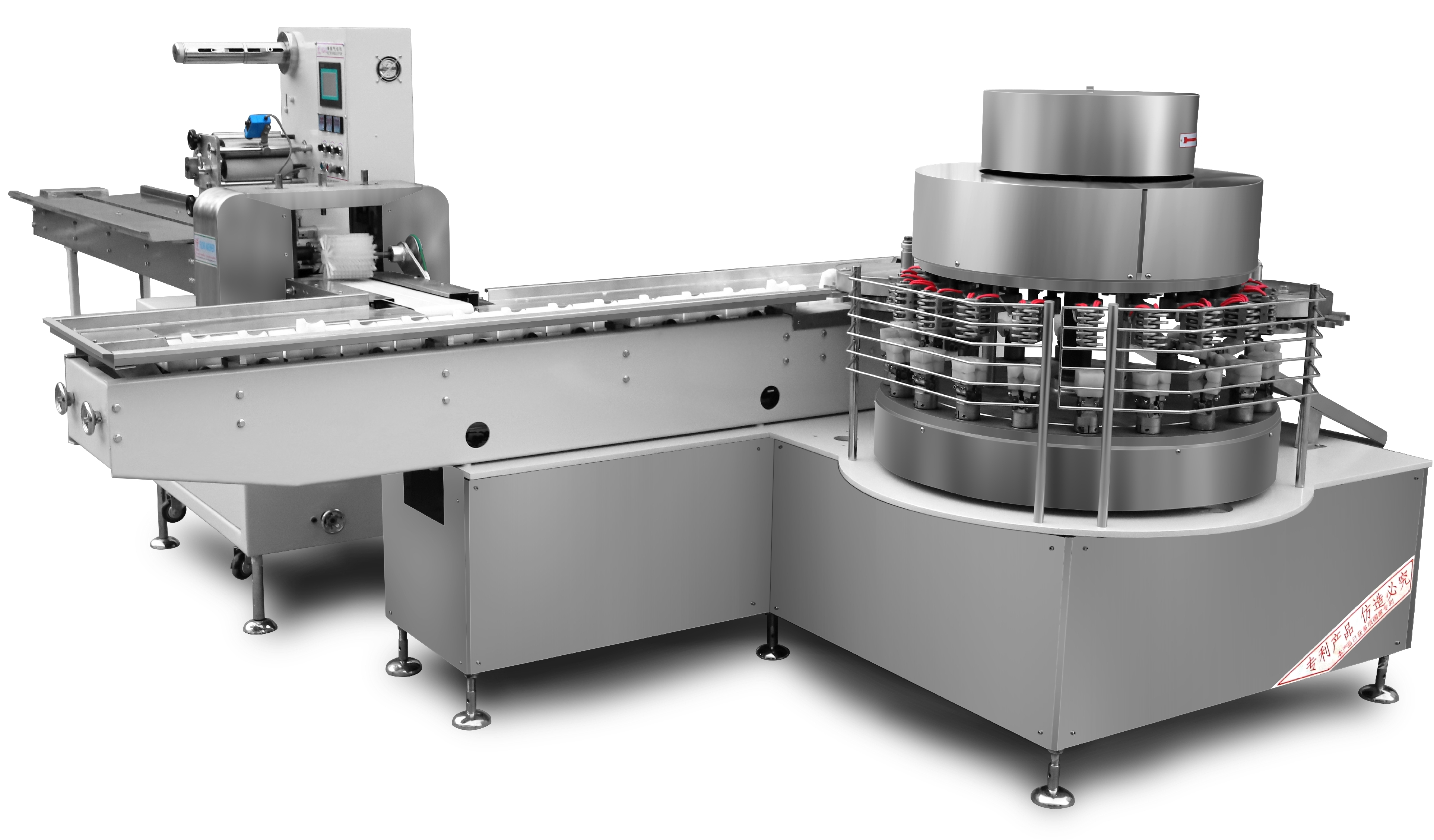 FLD-Air press twist packing machine