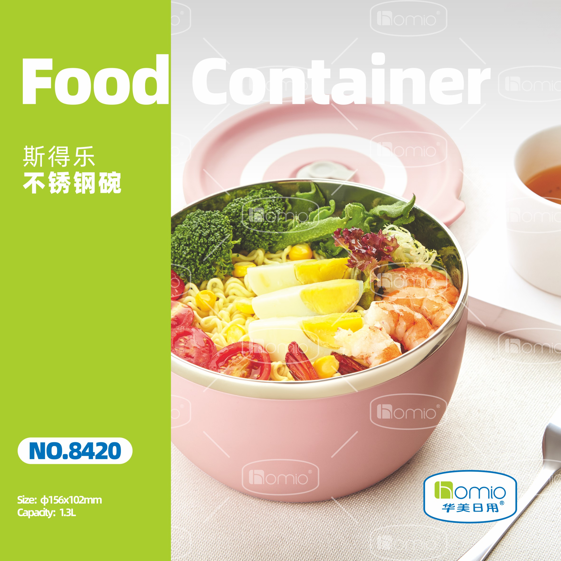 Food Container
