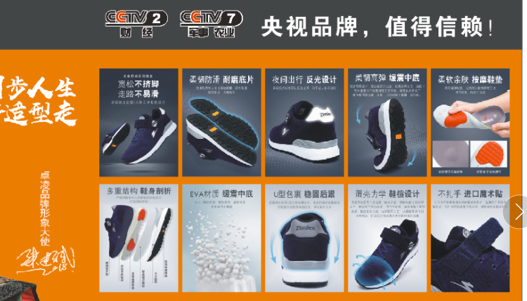 Zhejiang Zhuoling Footwear Co., Ltd. – craft slippers 3