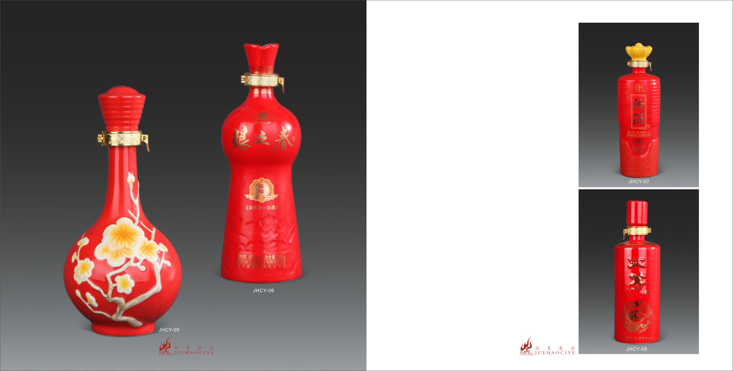 Jingdezhen Porcelain Capital Foreign Trade Co., Ltd. – Other daily ceramics 1