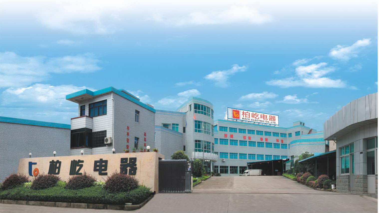 Ningbo Baiyi Electrical Equipment Co., Ltd. – Other kitchen appliances 1