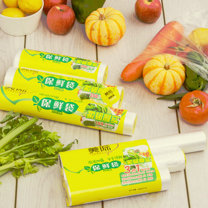 "Vegetable Fruit Plastic Produce Bag on Roll