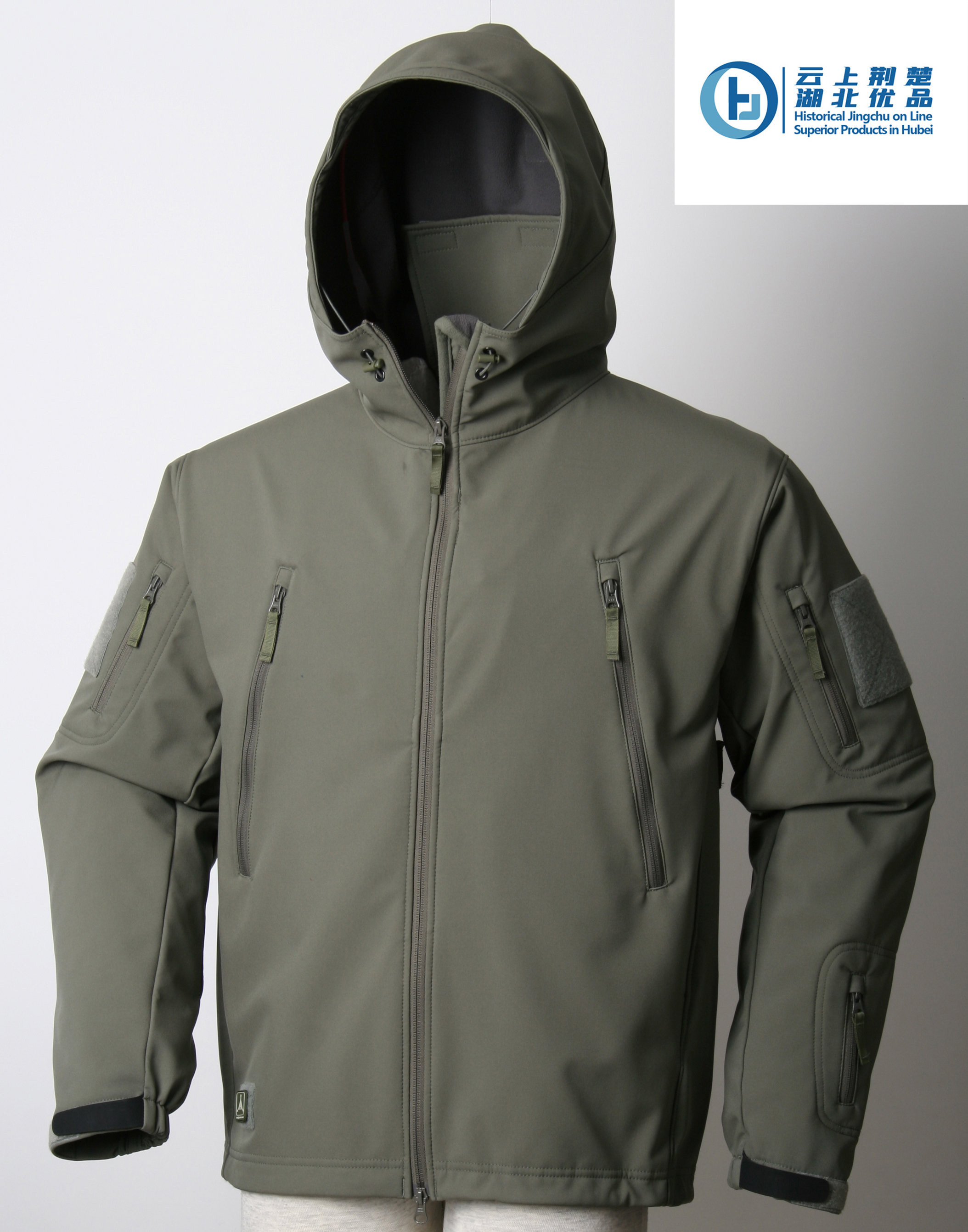 Men's Softshell Jacket