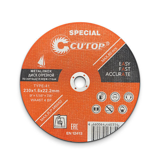 cutting wheel