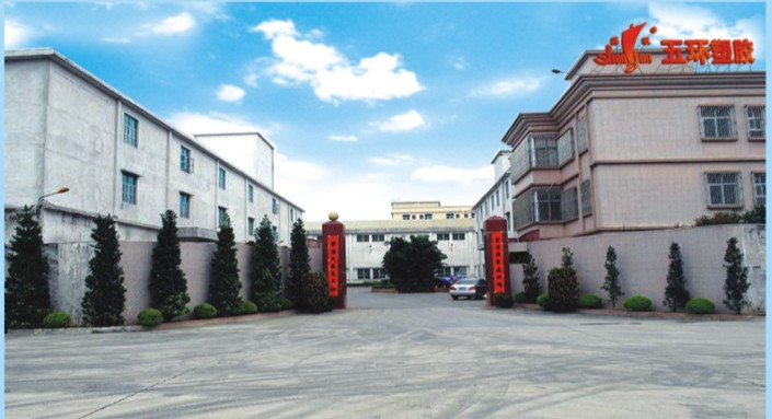 Jieyang Wuhuan Plastic Products Co., Ltd. – Organizing bins 1