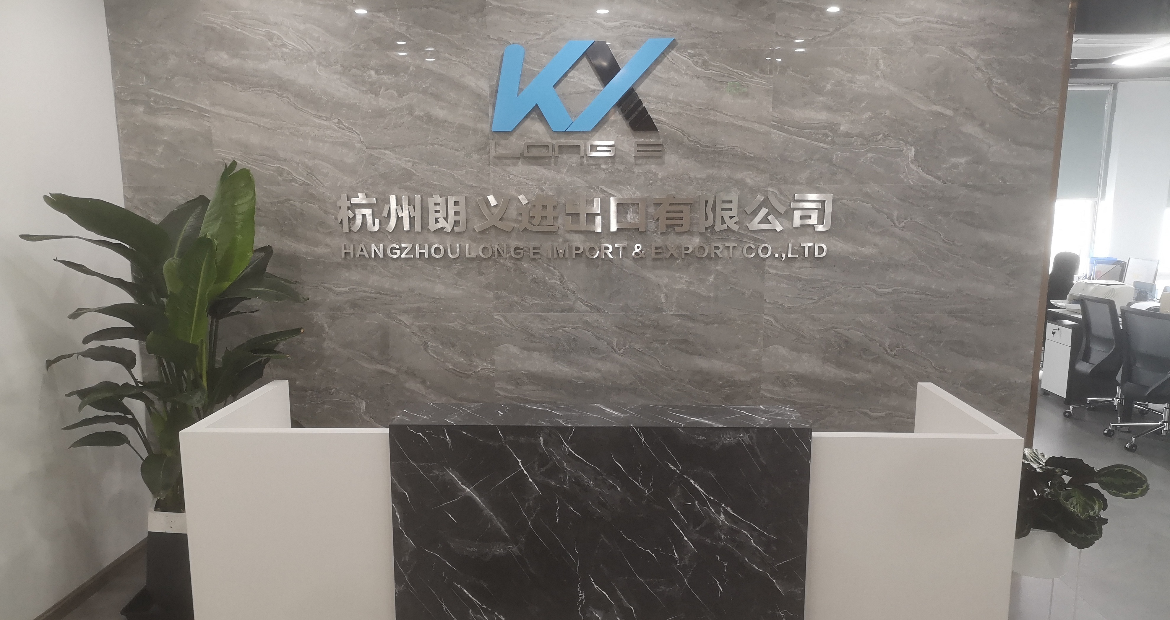 Hangzhou Langyi Import and Export Co., Ltd. – Other interior accessories 1