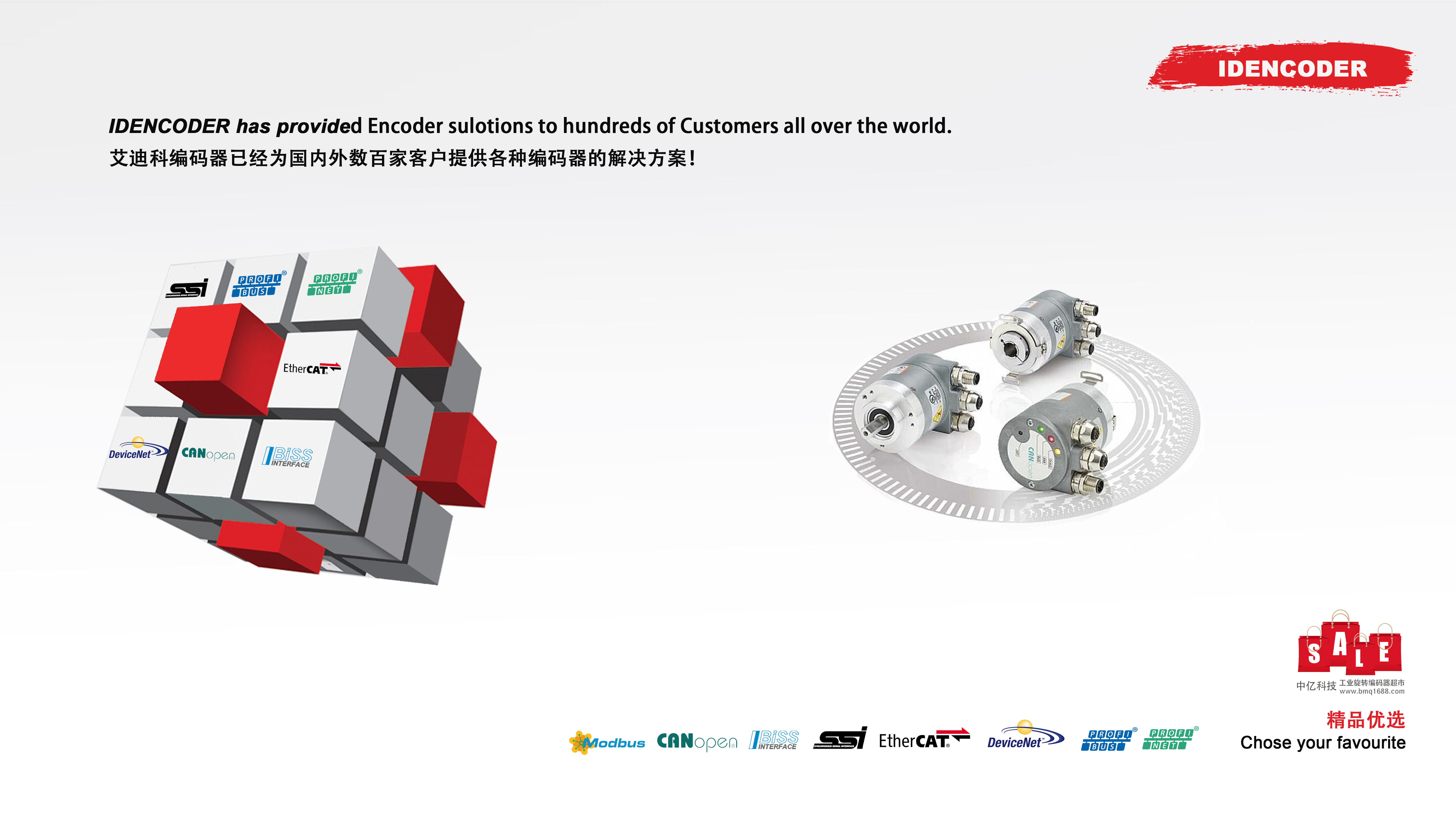 Weihai Aidike Electronic Technology Co., Ltd. – Other general machinery 1