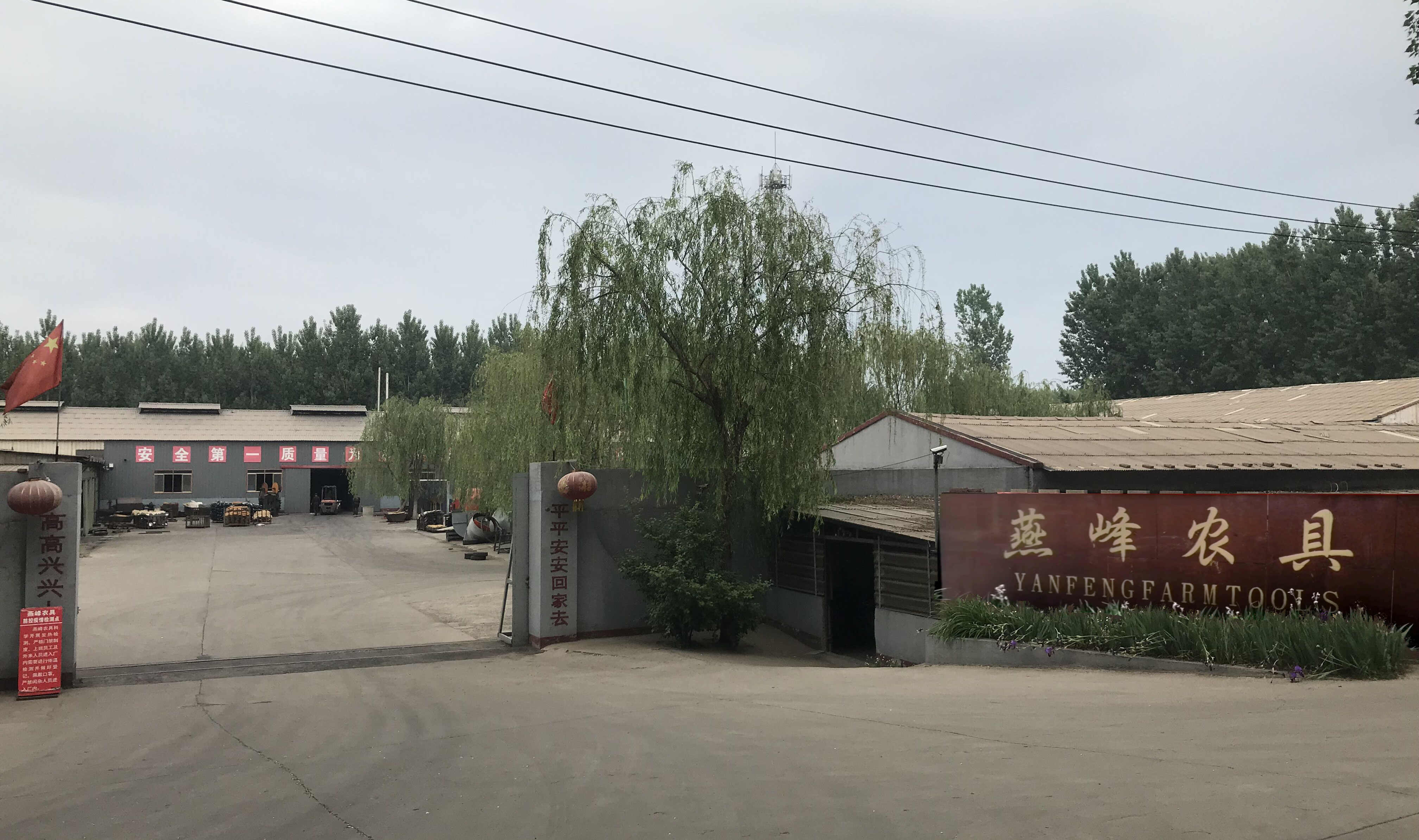 Luannan County Yanfeng Hardware and Agricultural Tools Manufacturing Plant – Other hardware products 1