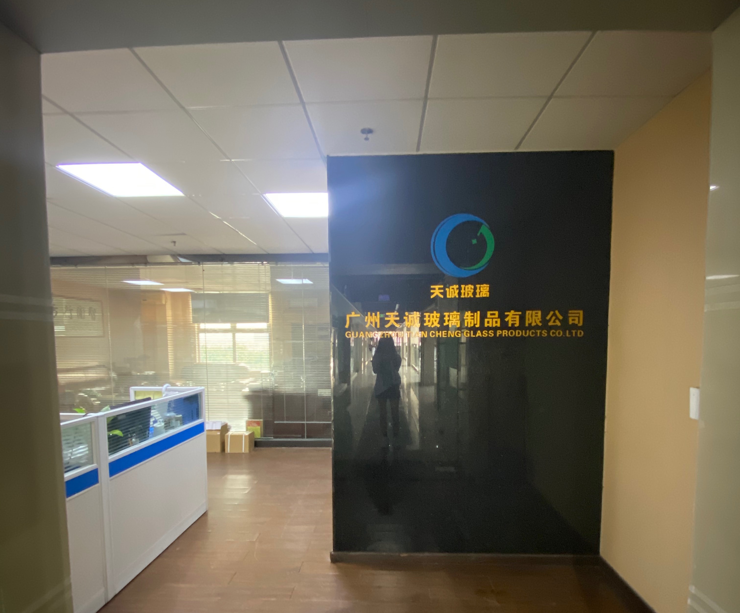 Guangzhou Tiancheng Glass Products Co., Ltd. – Glass containers 1