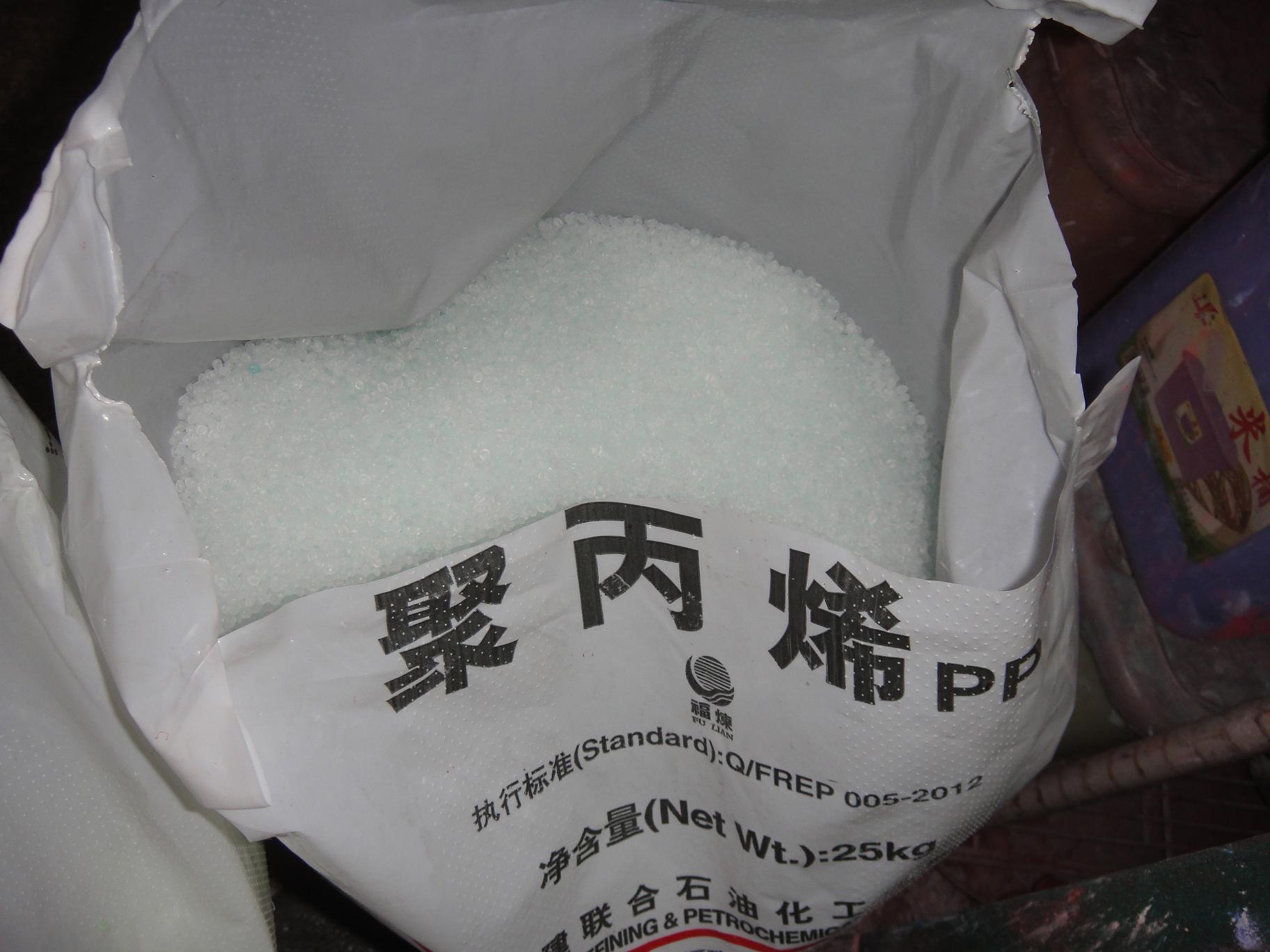 Jieyang Wuhuan Plastic Products Co., Ltd. – trash cans 3