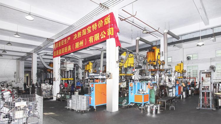 Siyuan Royal Kitchen Kitchenware (Chaozhou) Co., Ltd. – Steamer 1