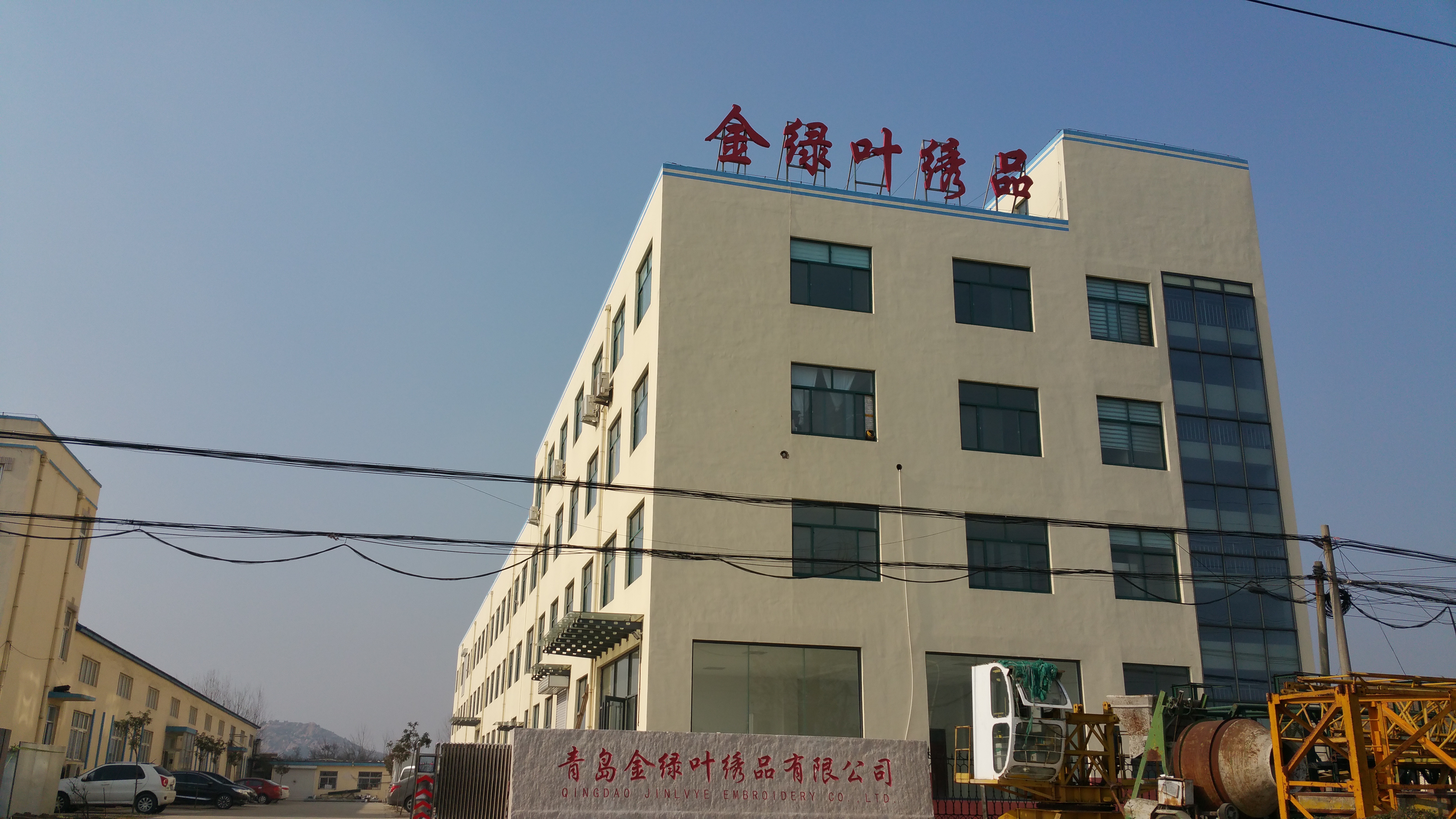 Qingdao Langxiu Home Textile Co., Ltd. – Table runners 1