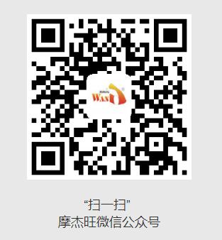 Mojiewang (Beijing) Trading Co., Ltd. – band-aids 2