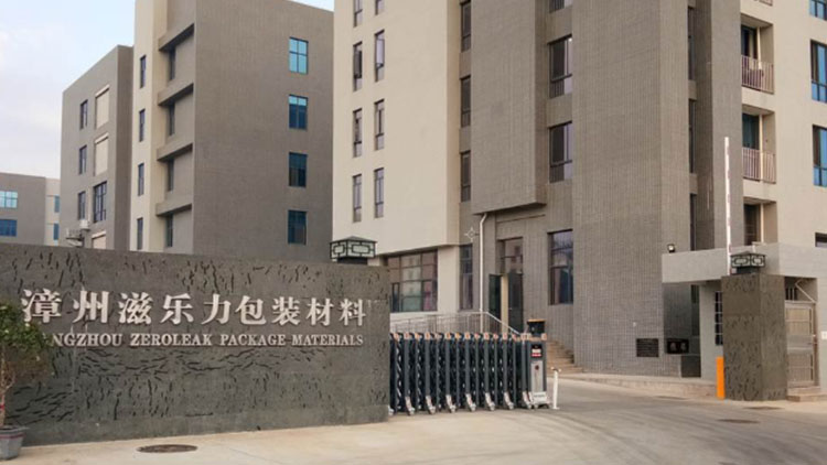 Zhangzhou Zile Force Packaging Materials Co., Ltd. – Disposable tableware 1